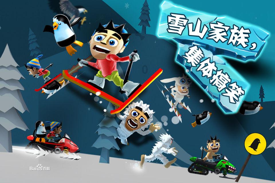 逃离蓝色之林