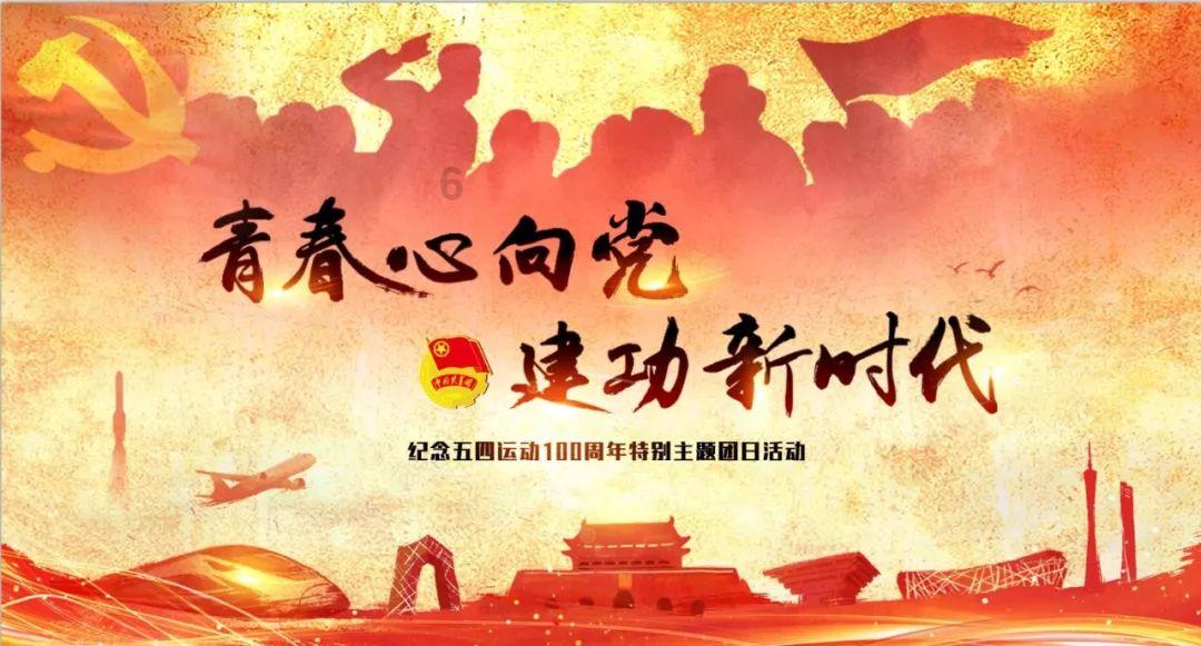 腊鸡需要腌几天呢？游戏画面