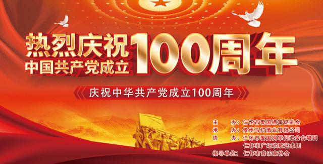 传统皇后救援
