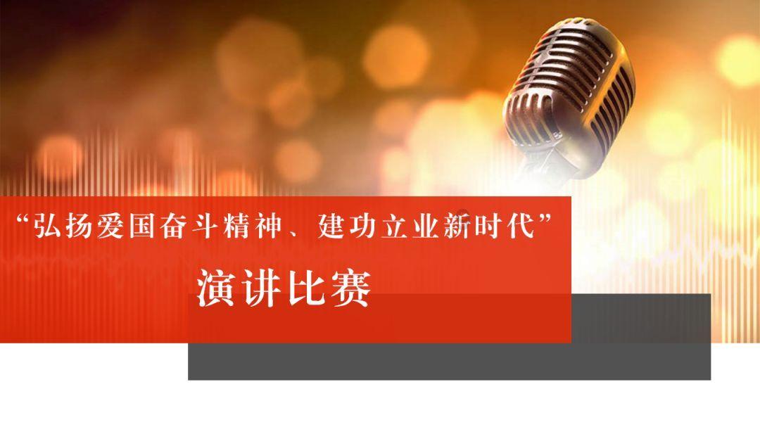 2024年全市教育工作会议召开