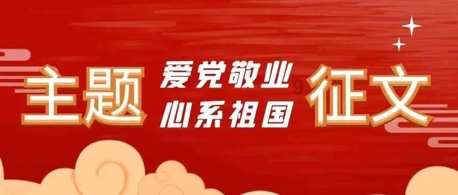 红黄舞狮开列,杭州动物园迎新春年俗活动轮番上演