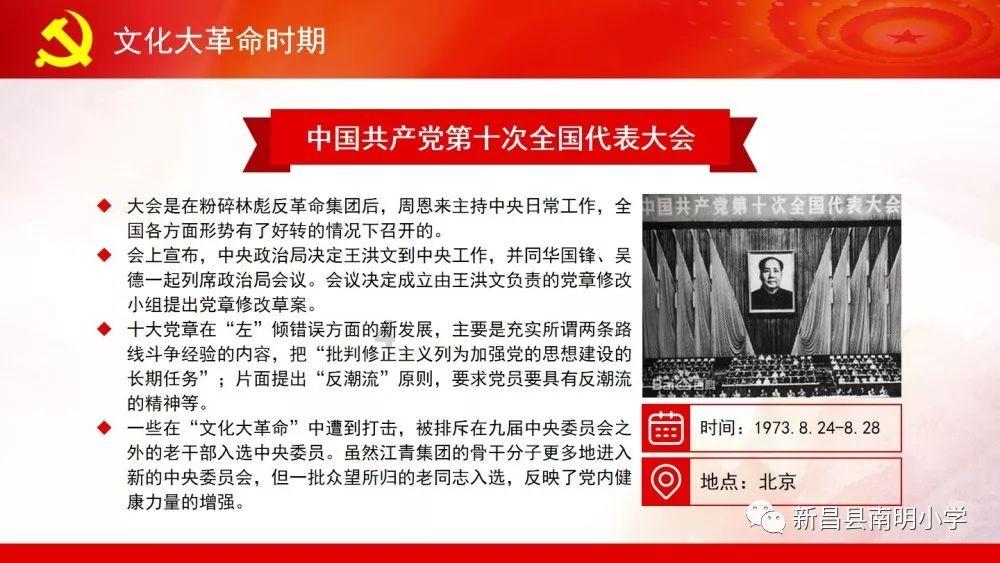 宿将新星辉映武汉晚报中小学足球赛